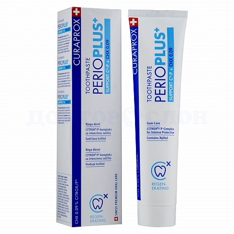 Зубная паста CURAPROX PerioPlus SUPPORT, хлоргексидин 0,09% 75 мл - изображение 1