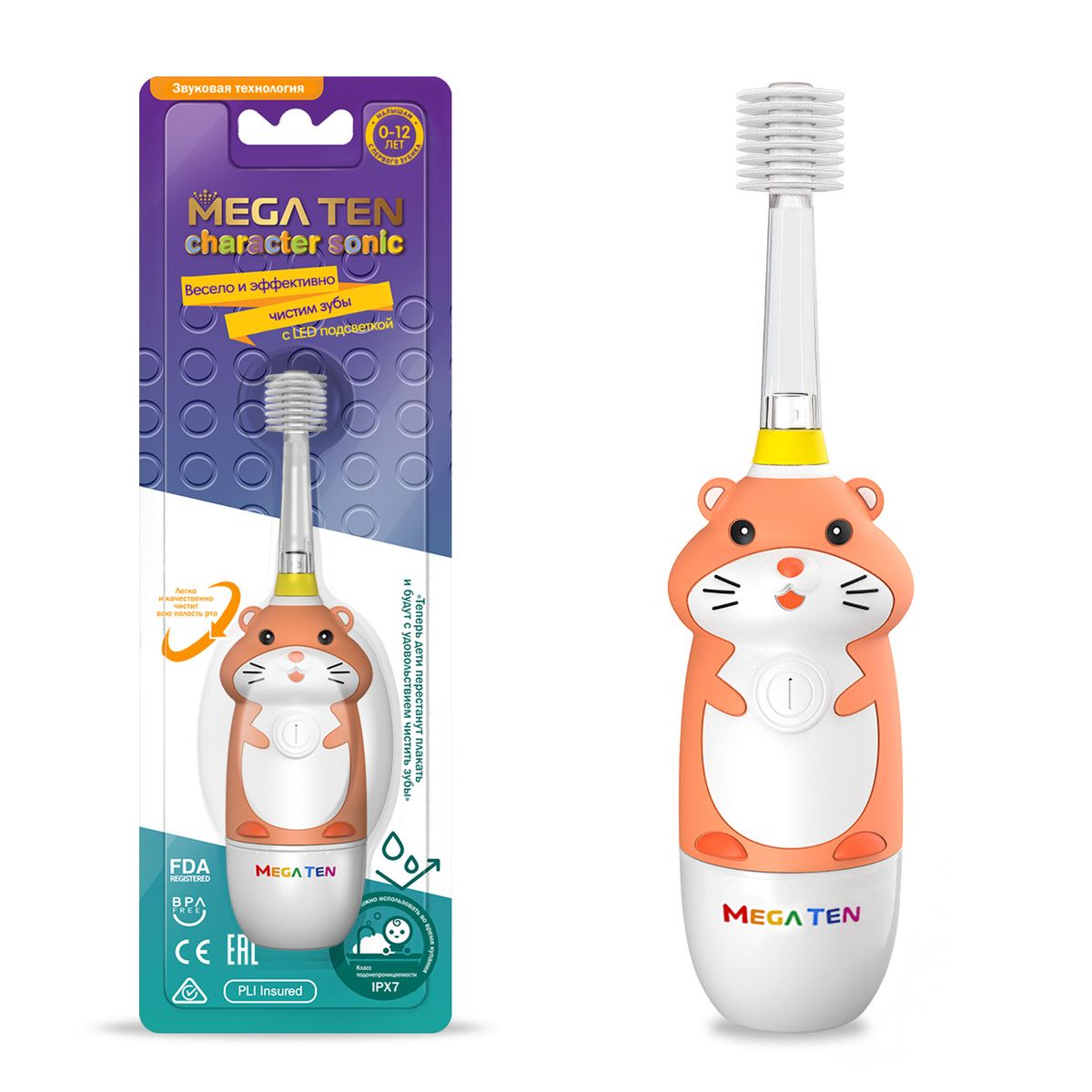 Электрическая зубная щетка MEGA TEN mega ten детская электрическая зубная щетка kids sonic хомячок