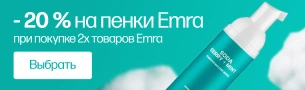 Скидка 20% на пенки Emra
