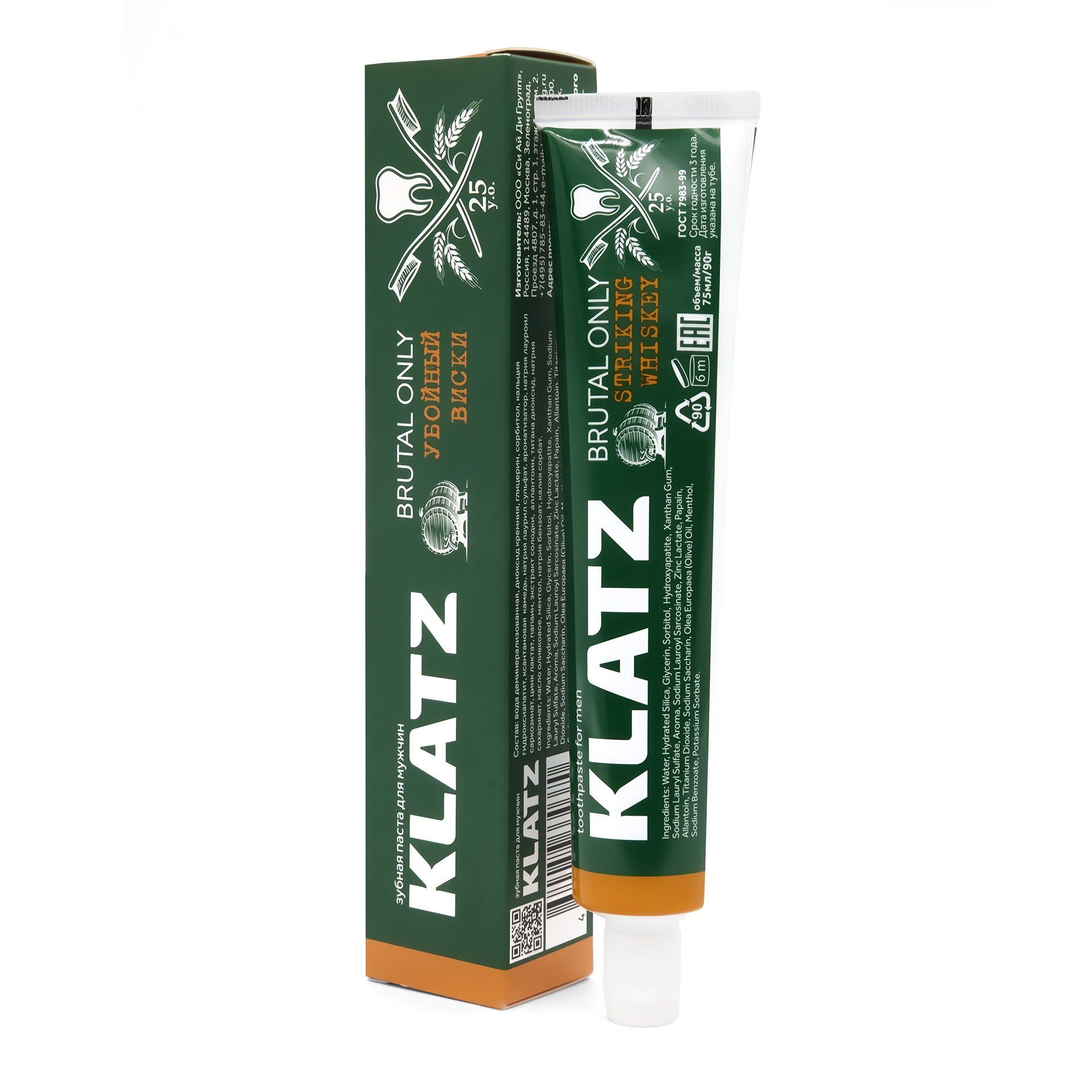 Зубная паста Klatz BRUTAL ONLY Убойный виски klatz набор для мужчин зубная паста для мужчин 6 вкусов стеклянный бокал для виски 2 шт klatz brutal only