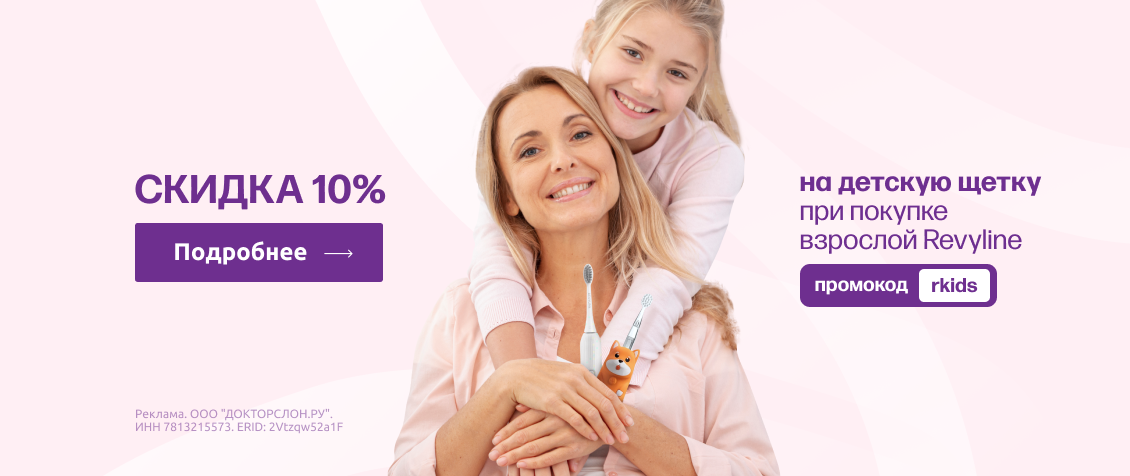 -10_na_revyline_main