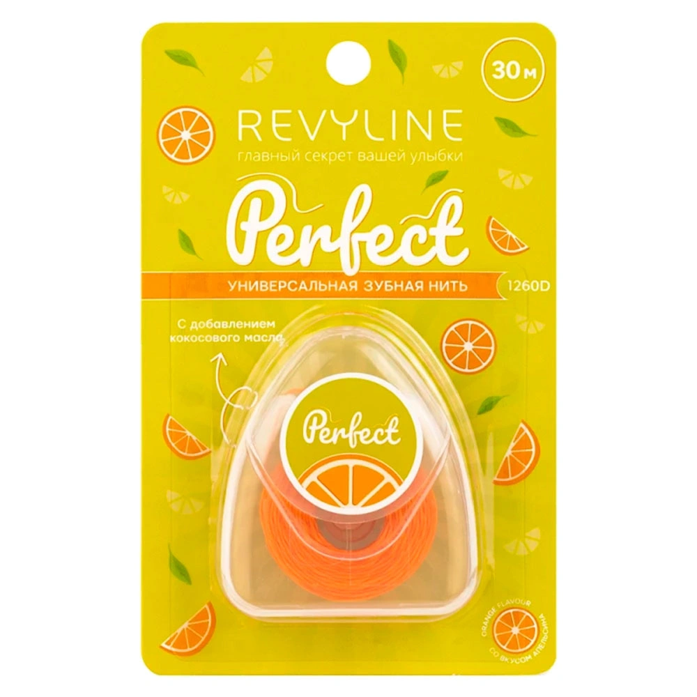 Зубная нить Revyline Perfect Апельсин, 30 м