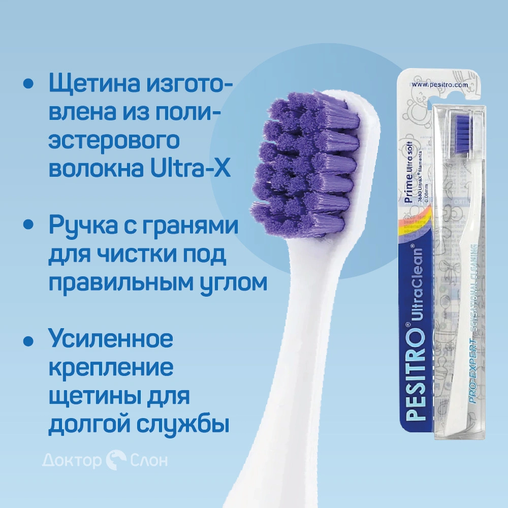 

Зубная щетка PESITRO, UltraClean Prime 7680 (с 3 лет)