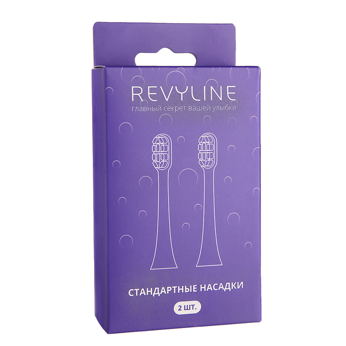 Комплект насадок Revyline RL 070 Фиолетовые комплект насадок revyline rl 070 черные