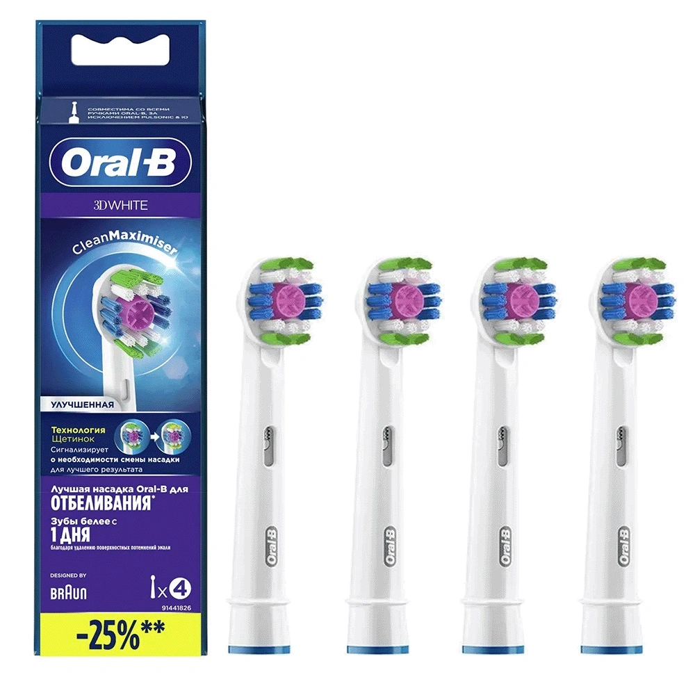Комплект насадок Oral-B 3D White EB18рRB (4 шт.) цена и фото