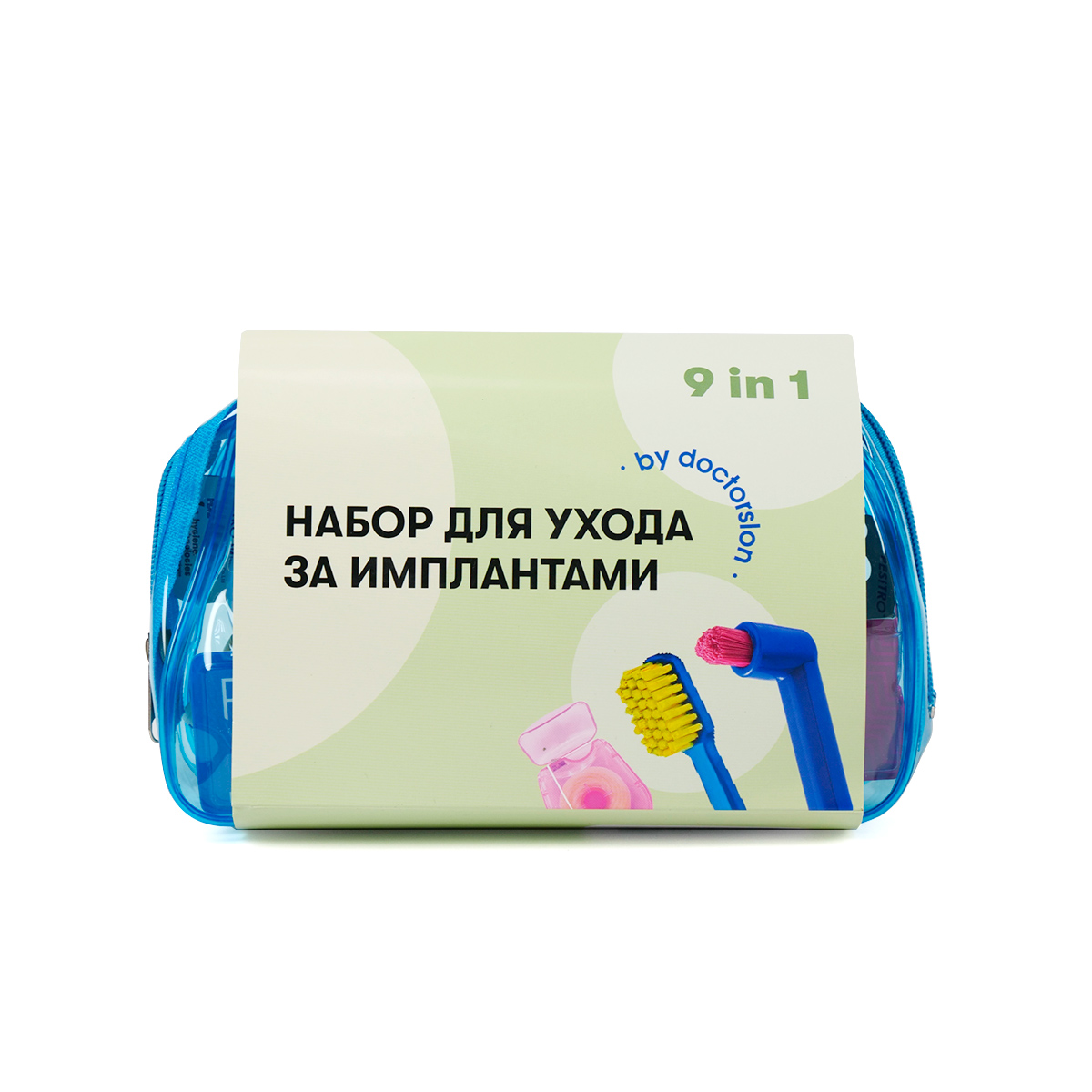 

Готовый набор для гигиены Dental Box, Набор для ухода за имплантами