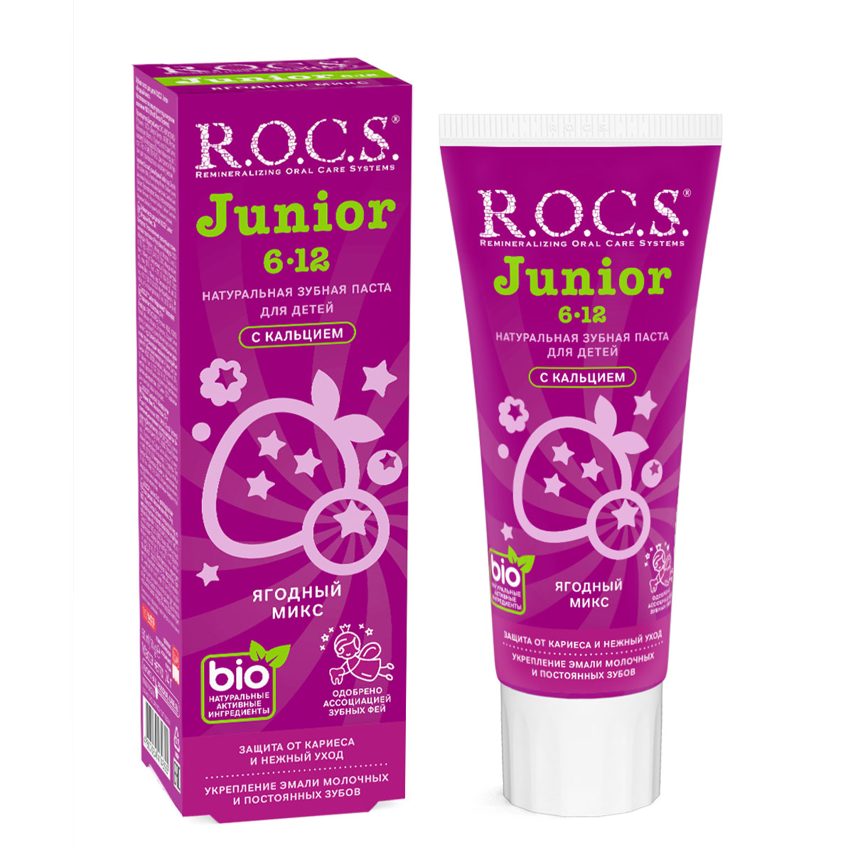 Зубная паста ROCS r o c s junior зубная паста для детей 6 12 лет ягодный микс 74 г