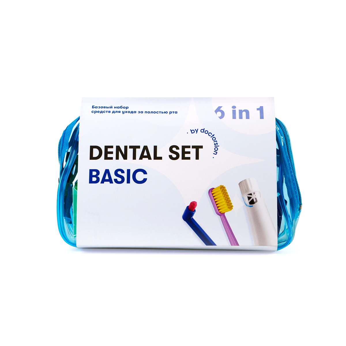 

Готовый набор для гигиены Dental Box, Dental Set basic