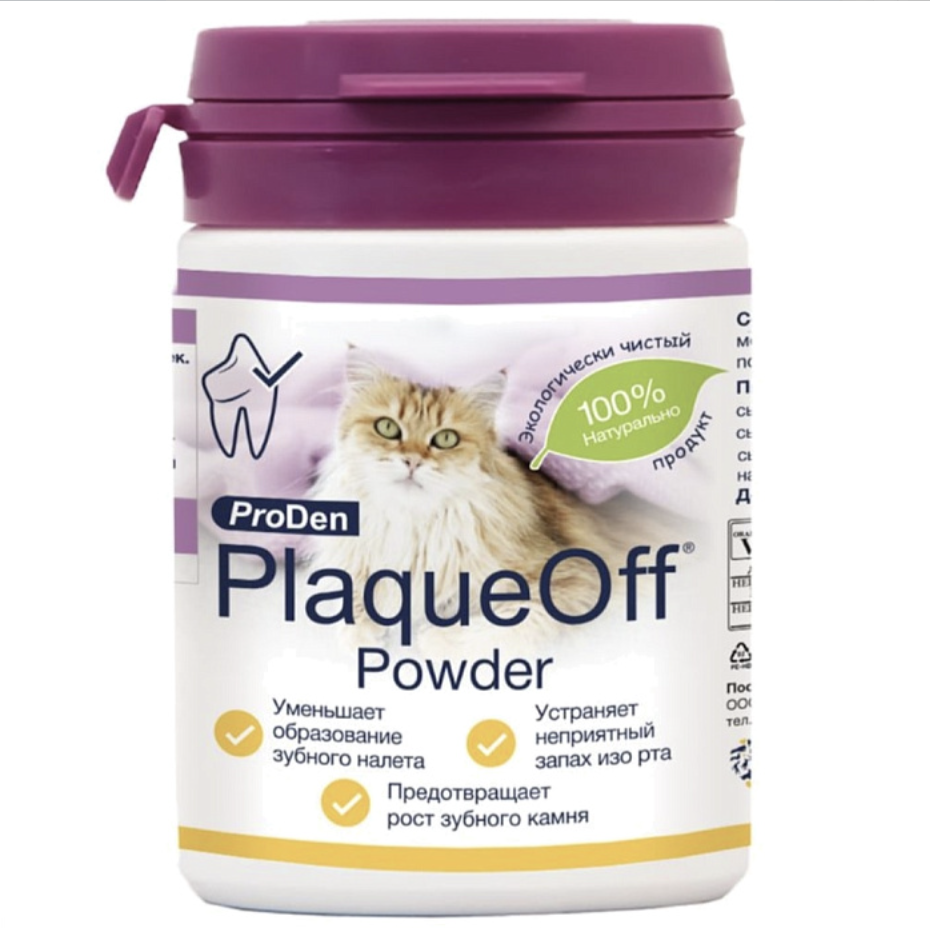 Кормовые добавки