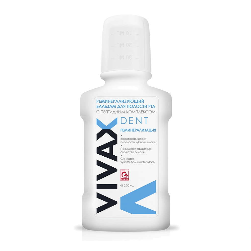 Ополаскиватель Vivax бальзам реминерализующий vivax dent 250 мл