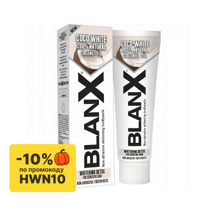 Зубная паста Blanx Coco White