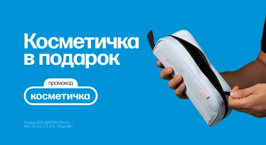 Косметичка Revyline