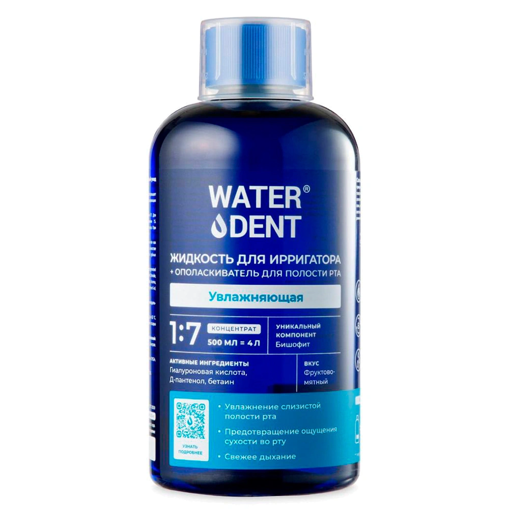 Бальзам для ирригатора Waterdent waterdent ополаскиватель для полости рта хлоргексидин со вкусом мяты 500 мл