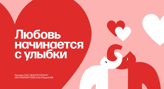 Идеи подарков 