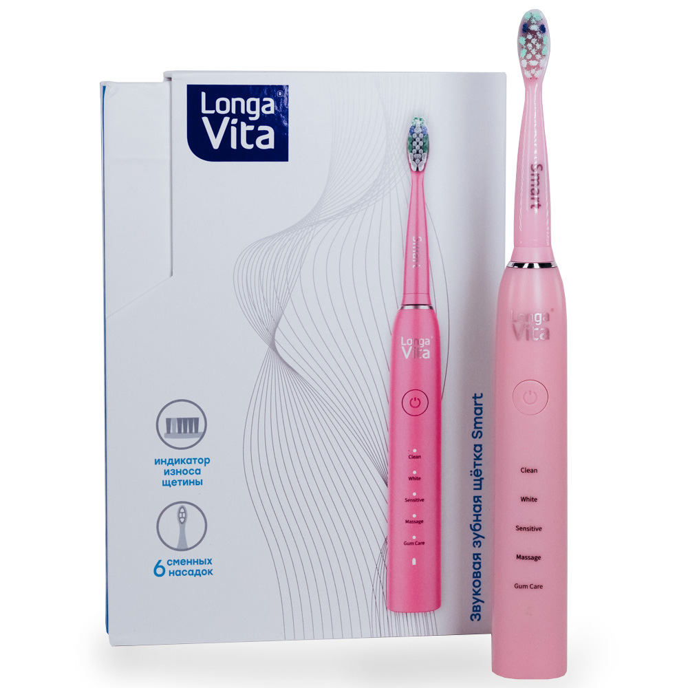 Купить Longa Vita B1R Smart розовая, Электрическая зубная щетка Longa Vita, Розовый