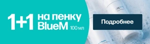 Пенка Bluem 