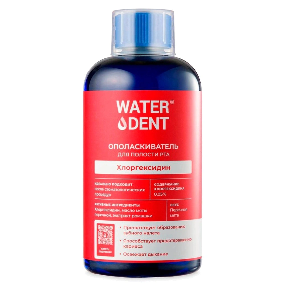 Ополаскиватель Waterdent Хлоргексидин жидкость для ирригатора spasta fresh o clock здоровые зубы и десны 400 мл
