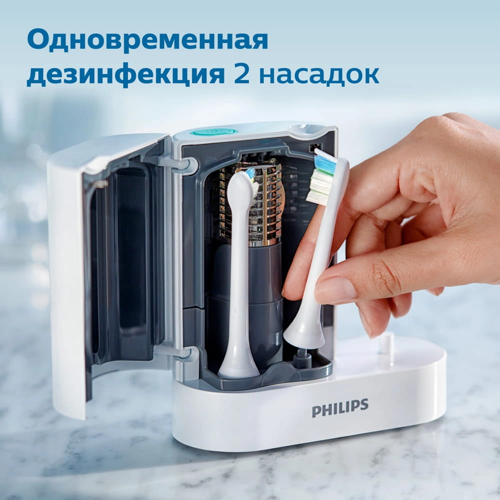 Ультрафиолетовый дезинфектор Philips Sonicare HX6907/01 купить по выгодной  цене