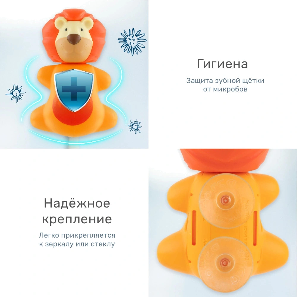 Держатель miradent Flipper FUN Animal с зубной щеткой (c 3 лет) купить по  выгодной цене