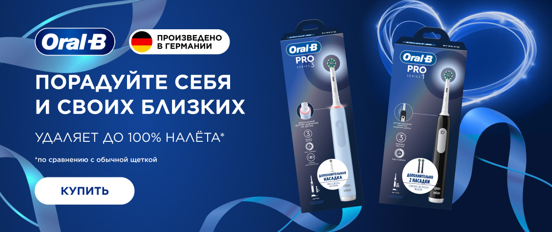 oral-b 