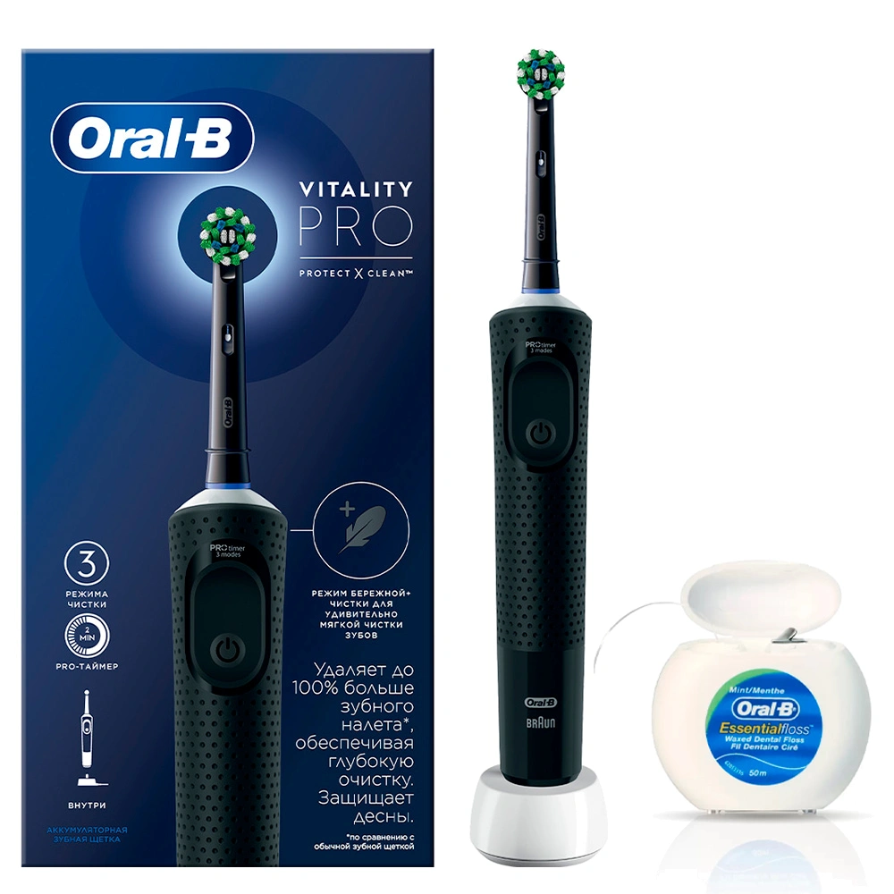 Электрическая зубная щетка Oral-B Pro X Clean Чёрная электрическая зубная щетка oral b vitality pro white 1 шт
