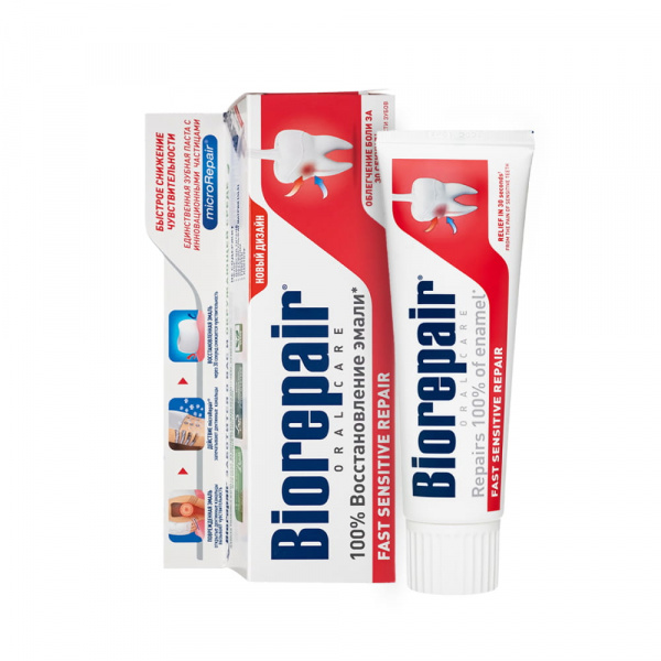 Гиперчувствительность