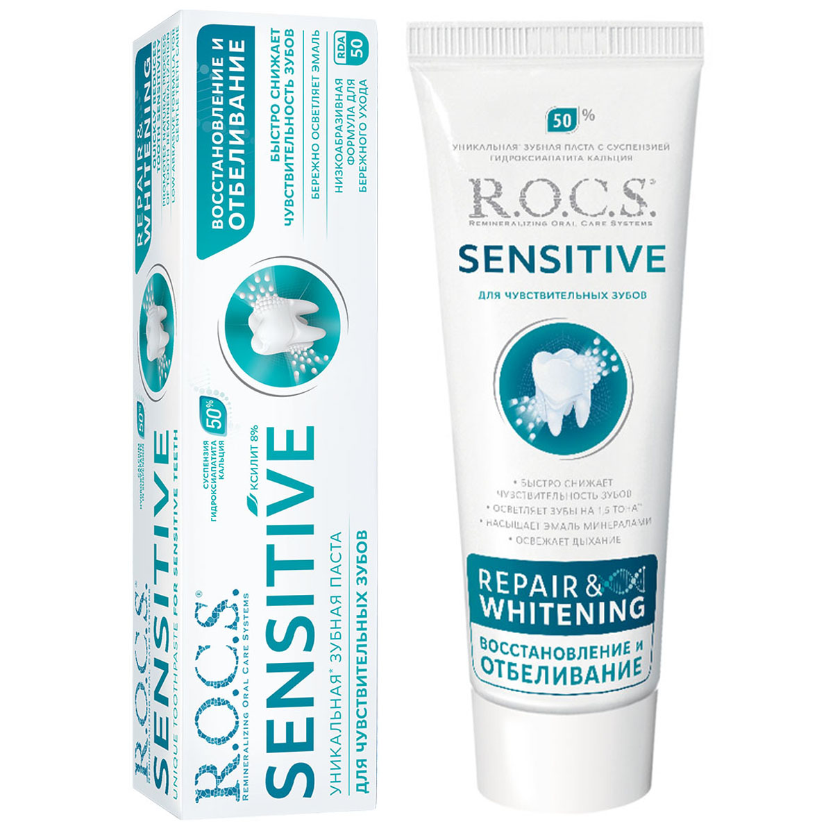 Зубная паста ROCS splat зубная паста без фтора sensitive white снижение чувствительности и бережное отбеливание эмали