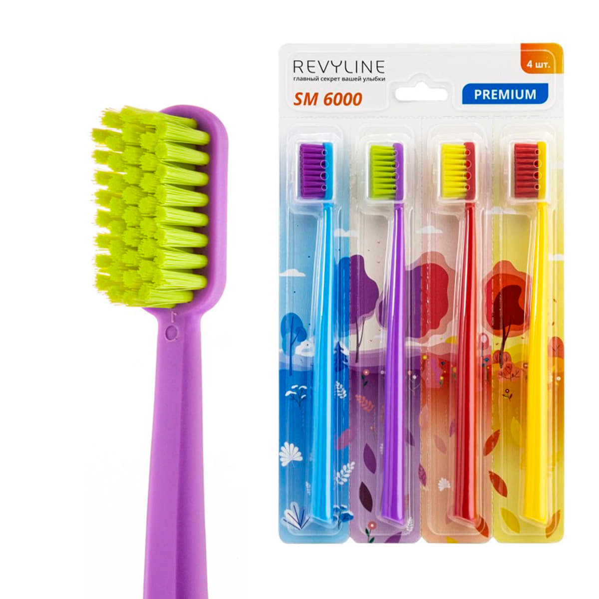 цена Набор зубных щеток Revyline SM6000 (4 шт.)