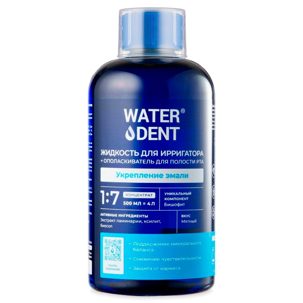Бальзам для ирригатора Waterdent waterdent жидкость для ирригатора отбеливающая