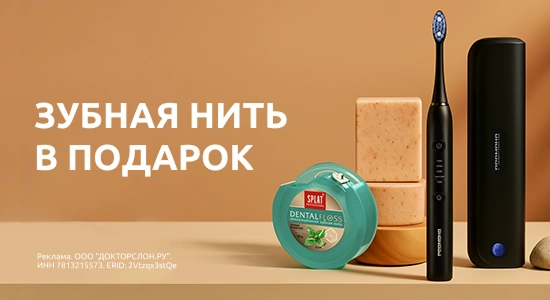 Безупречная гигиена с REDMOND