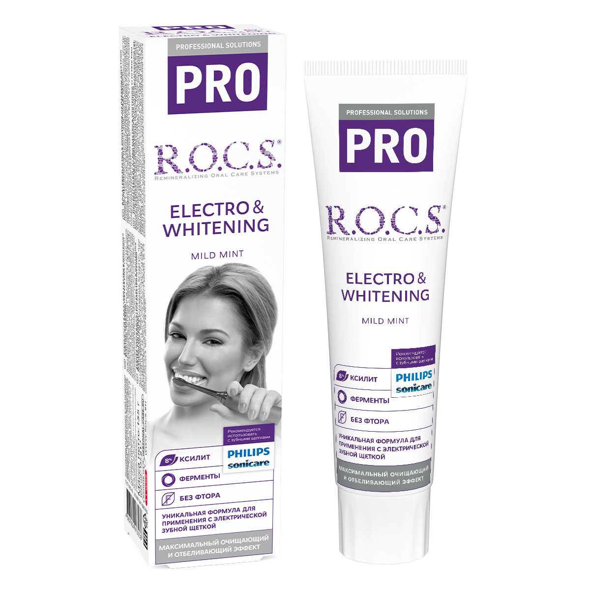 Зубная паста ROCS PRO Electro&Whitening