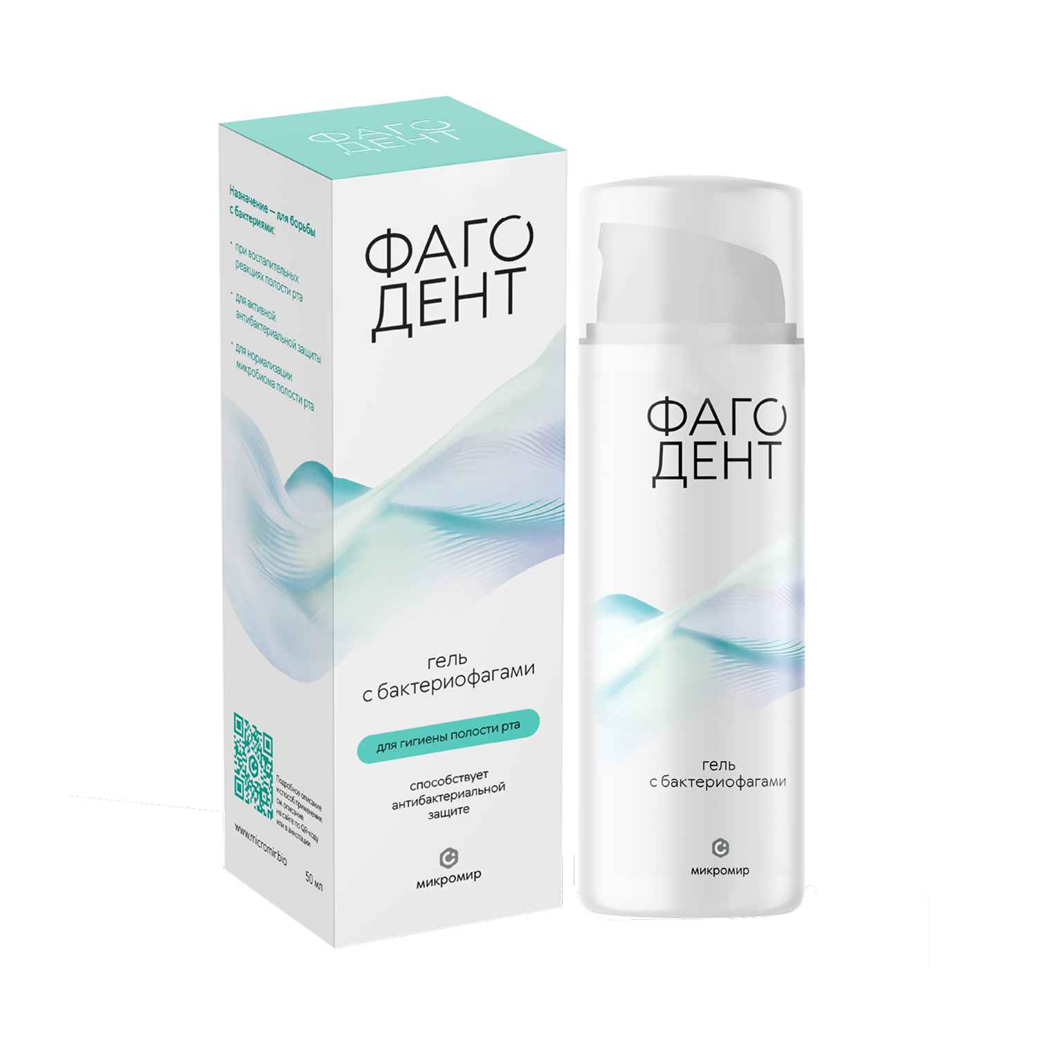 Зубная паста Микромир