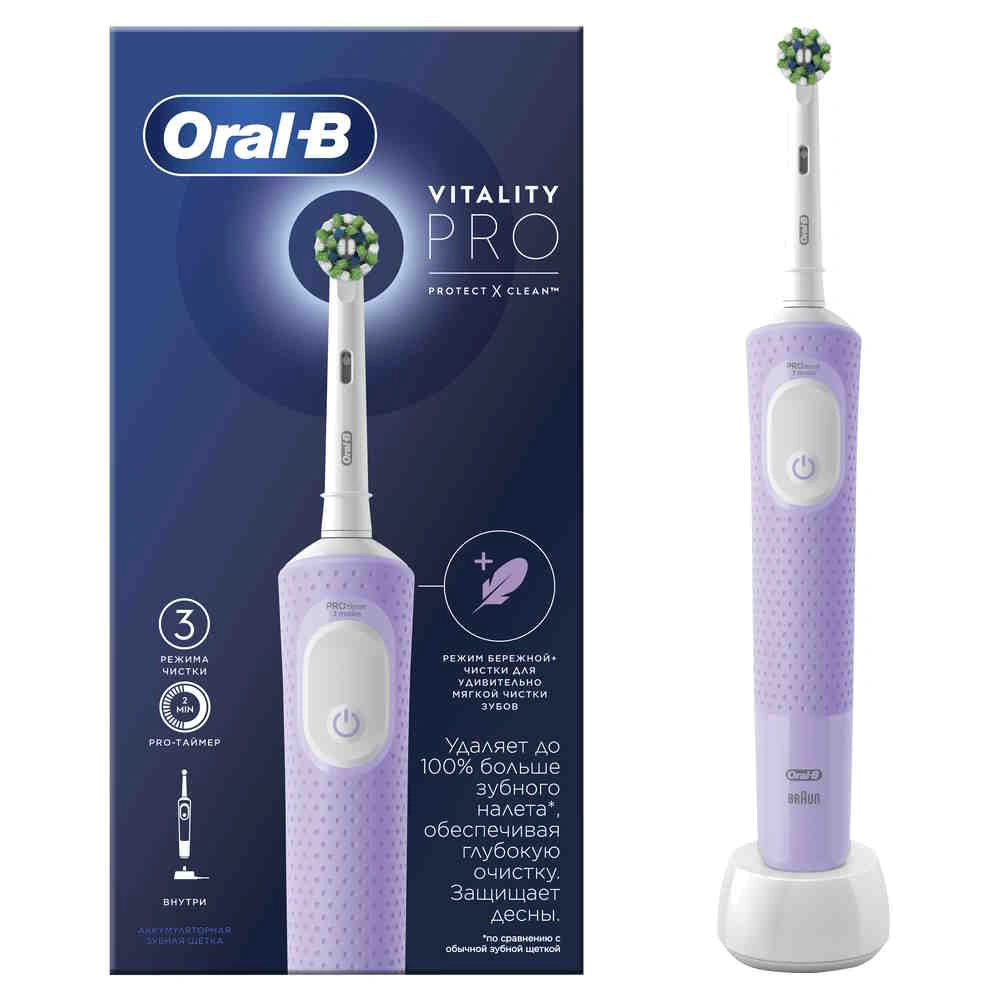 Электрическая зубная щетка Oral-B щетка зубная электрическая 3708 с зарядным устройством 3757 сиреневая vitality pro d103 413 3 oral b орал би