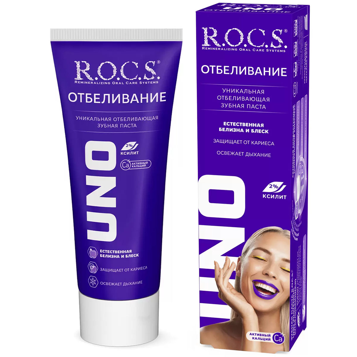 Зубная паста ROCS UNO Whitening цена и фото