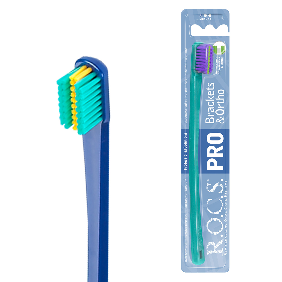 Зубная щетка ROCS инновационная ортодонтическая зубная щетка splat smilex ortho для брекетов мягкая 2 шт