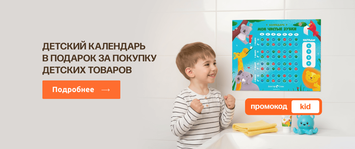 kalendar_v_podarok_main