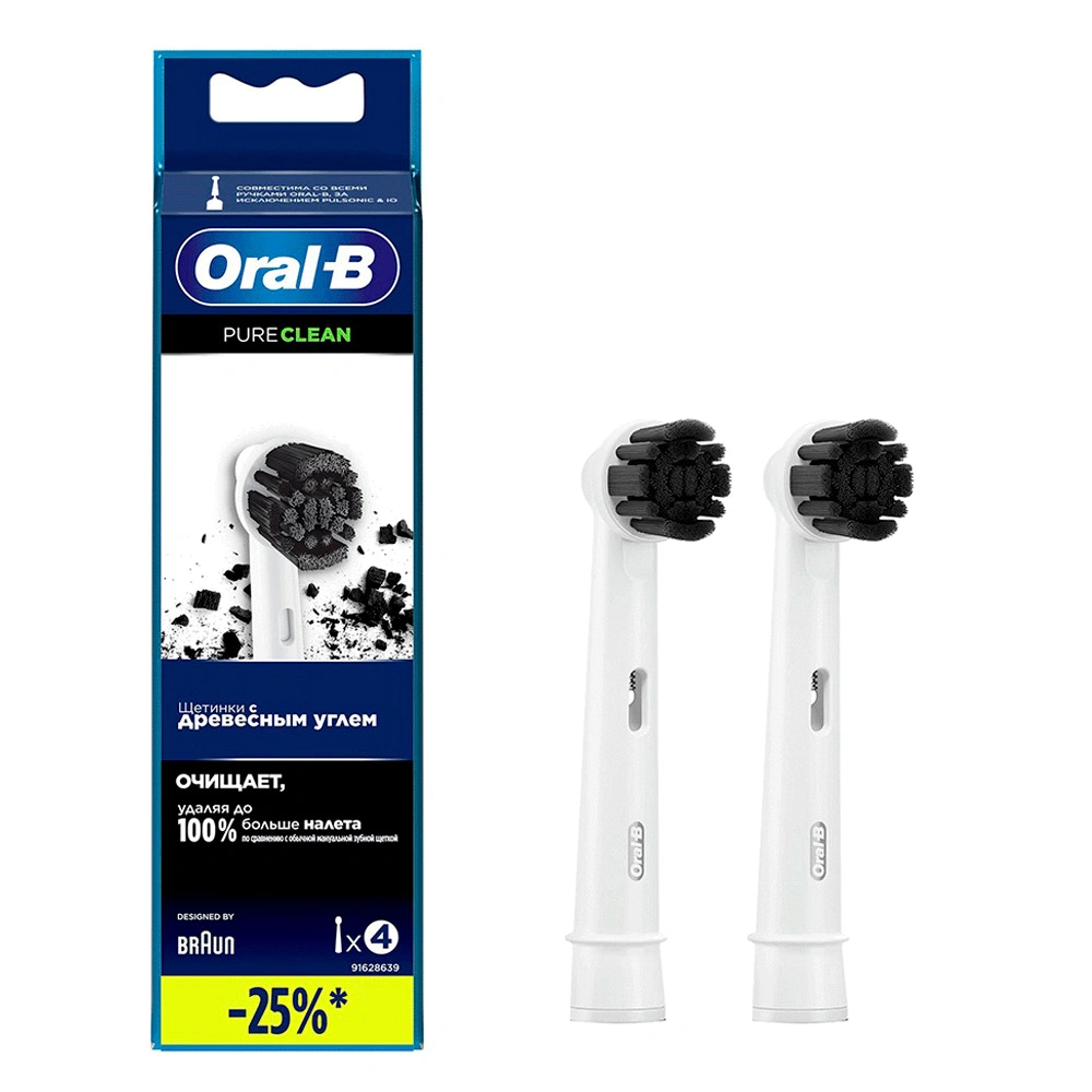 Комплект насадок Oral-B Pure Clean с углём (2 шт.) насадки для чистки oral b sensitive clean 10 шт oral b