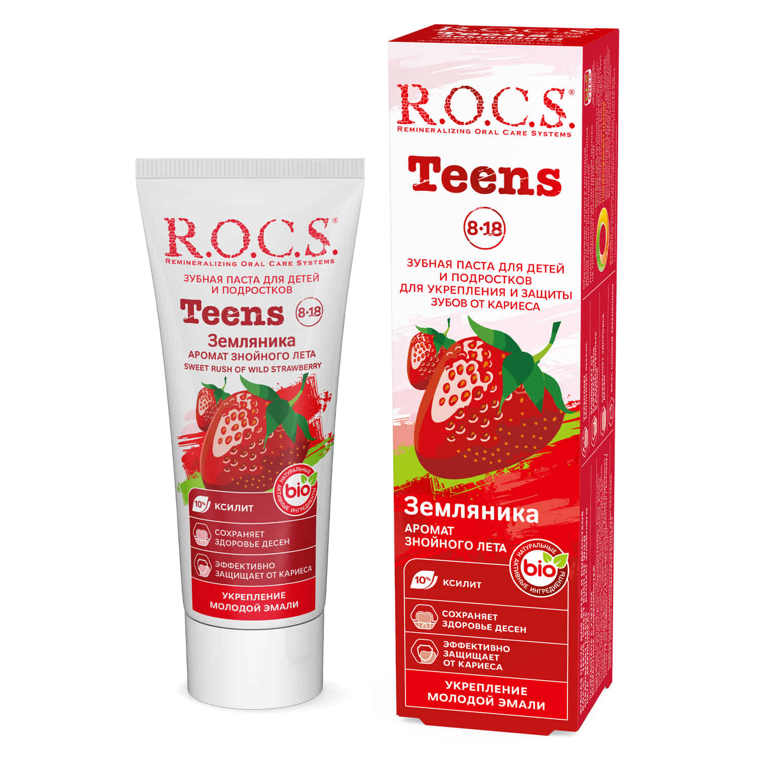 Зубная паста ROCS Teens Аромат знойного лета (от 8 до 18 лет)