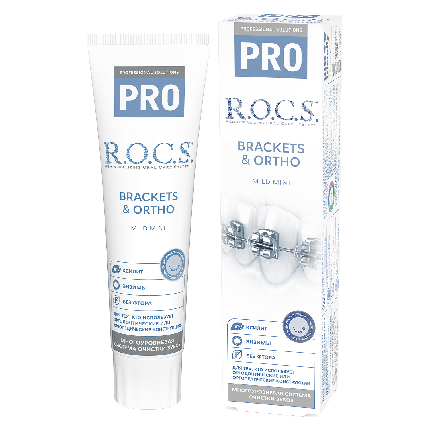 цена Зубная паста ROCS PRO Brackets & Ortho