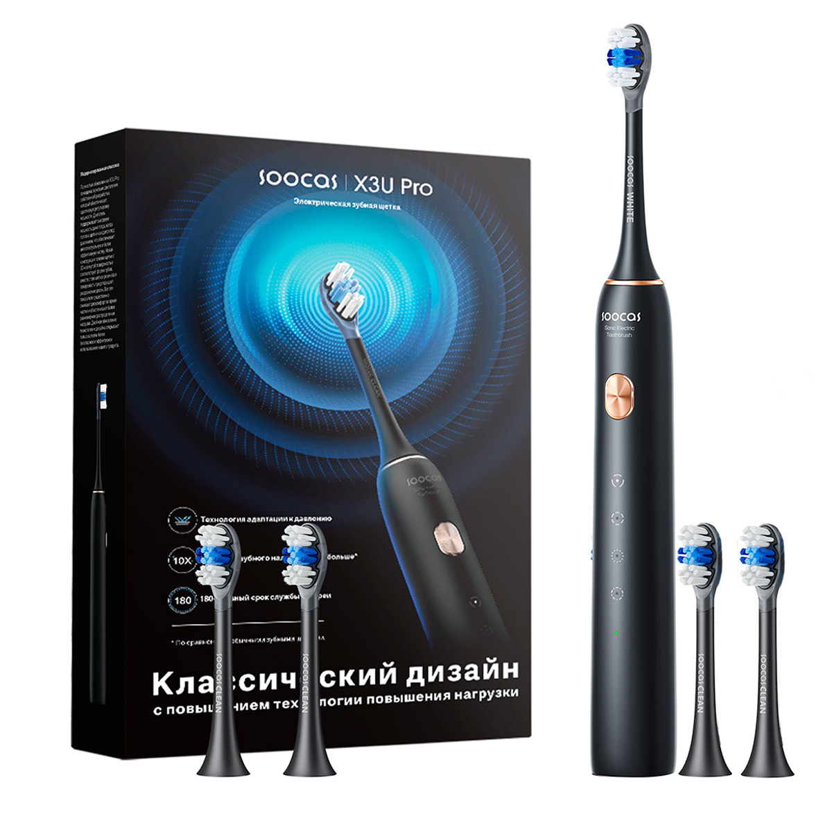 Электрическая зубная щетка Soocas X3U PRO (черная) электрическая зубная щетка soocas x3u van gogh