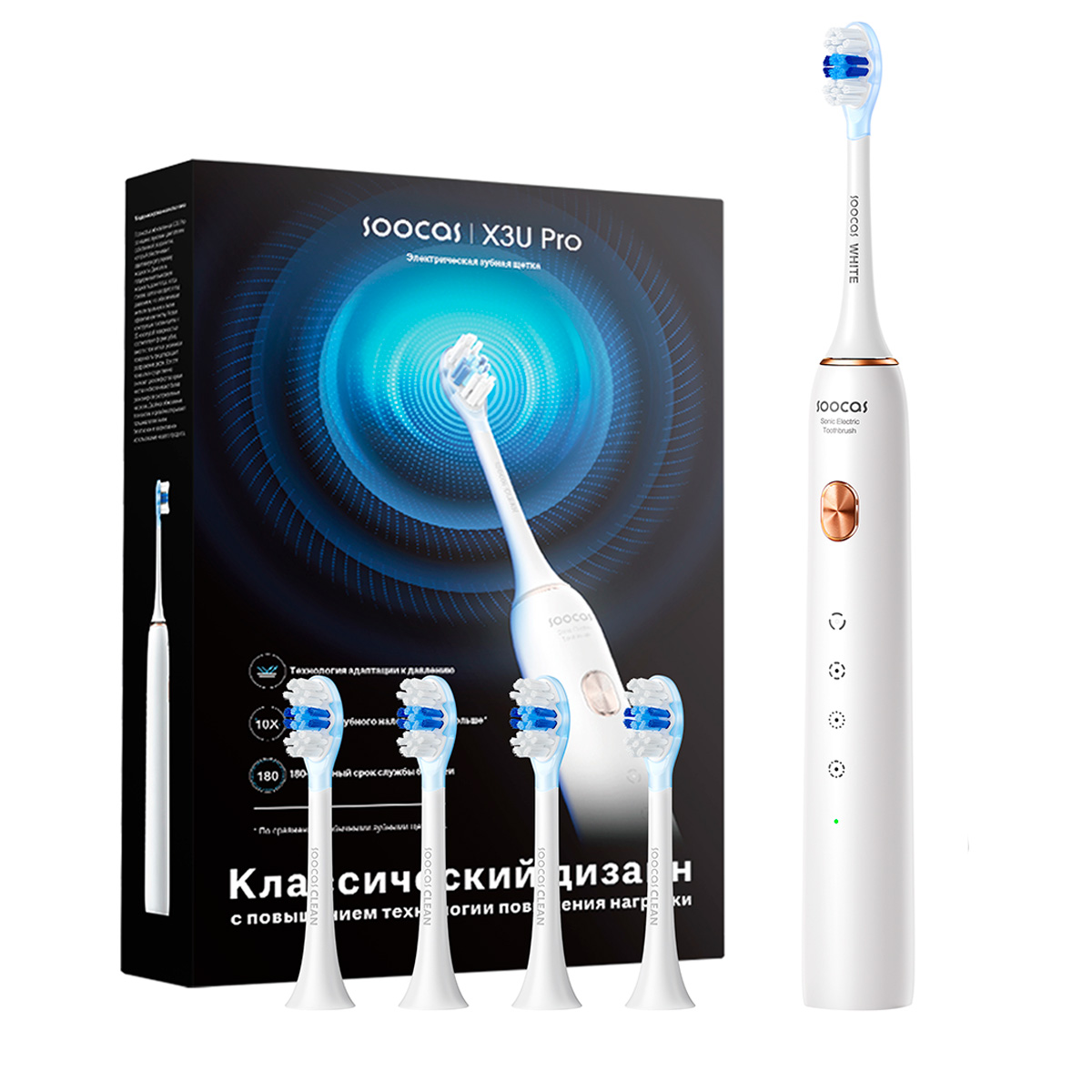 Электрическая зубная щетка Soocas X3U PRO (белая) электрическая зубная щетка soocas x3u set limited edition facial global белый