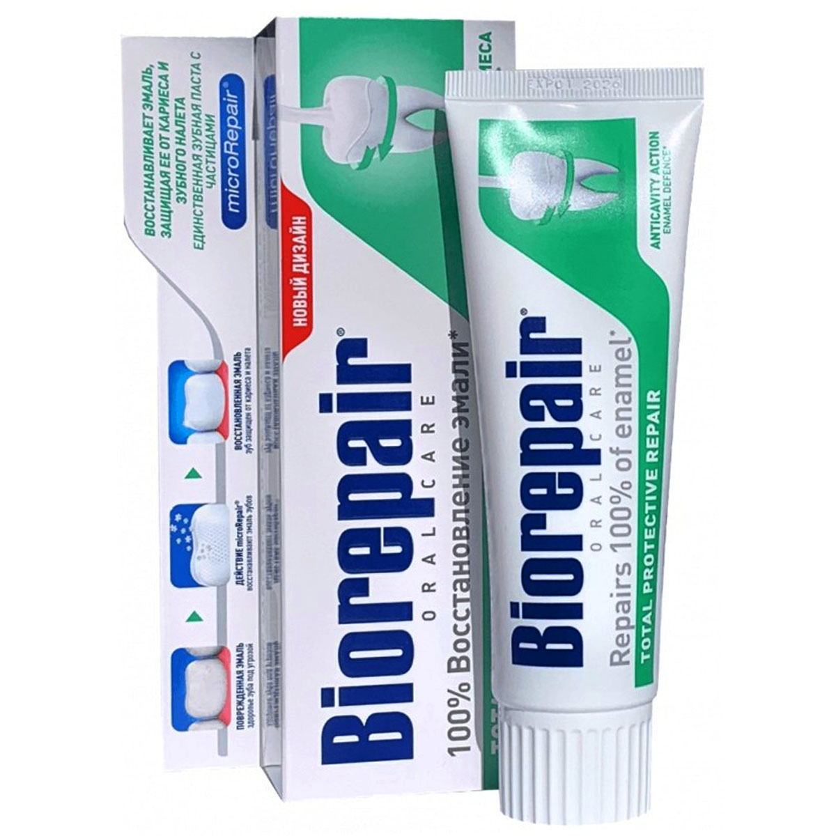 Biorepair total protective. Паста Биорепейр. Biorepair Plus total Protection. Биорепаир паста зубная. Зубная щетка Biorepair total Protection.