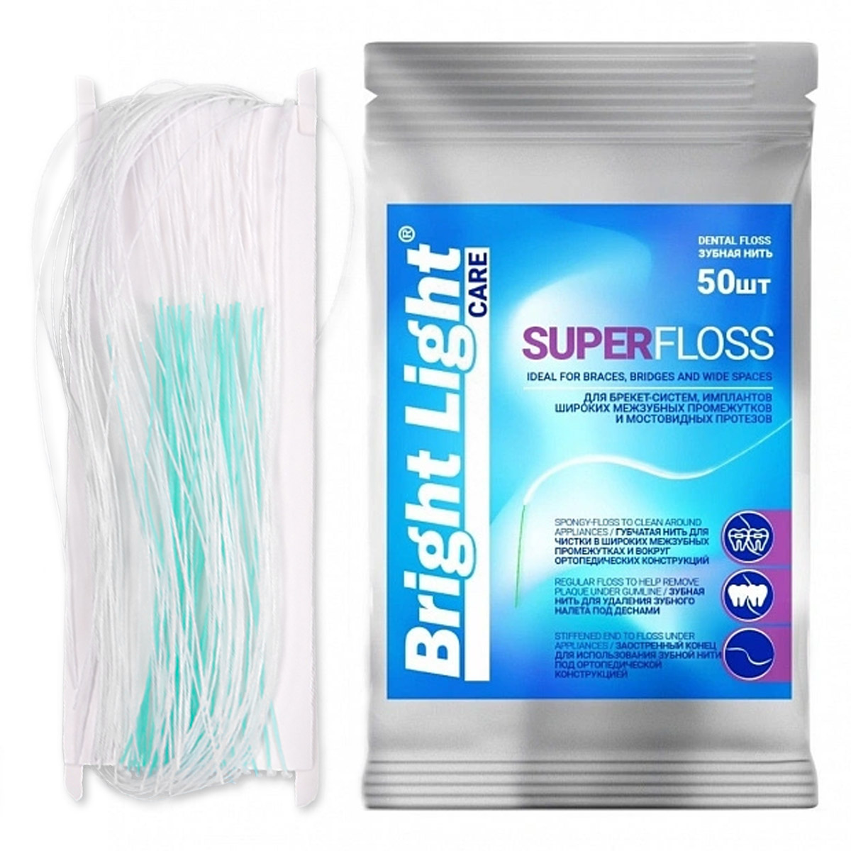 Зубная нить Bright Light superfloss (50 штук) зубная нить bright light superfloss 80 штук