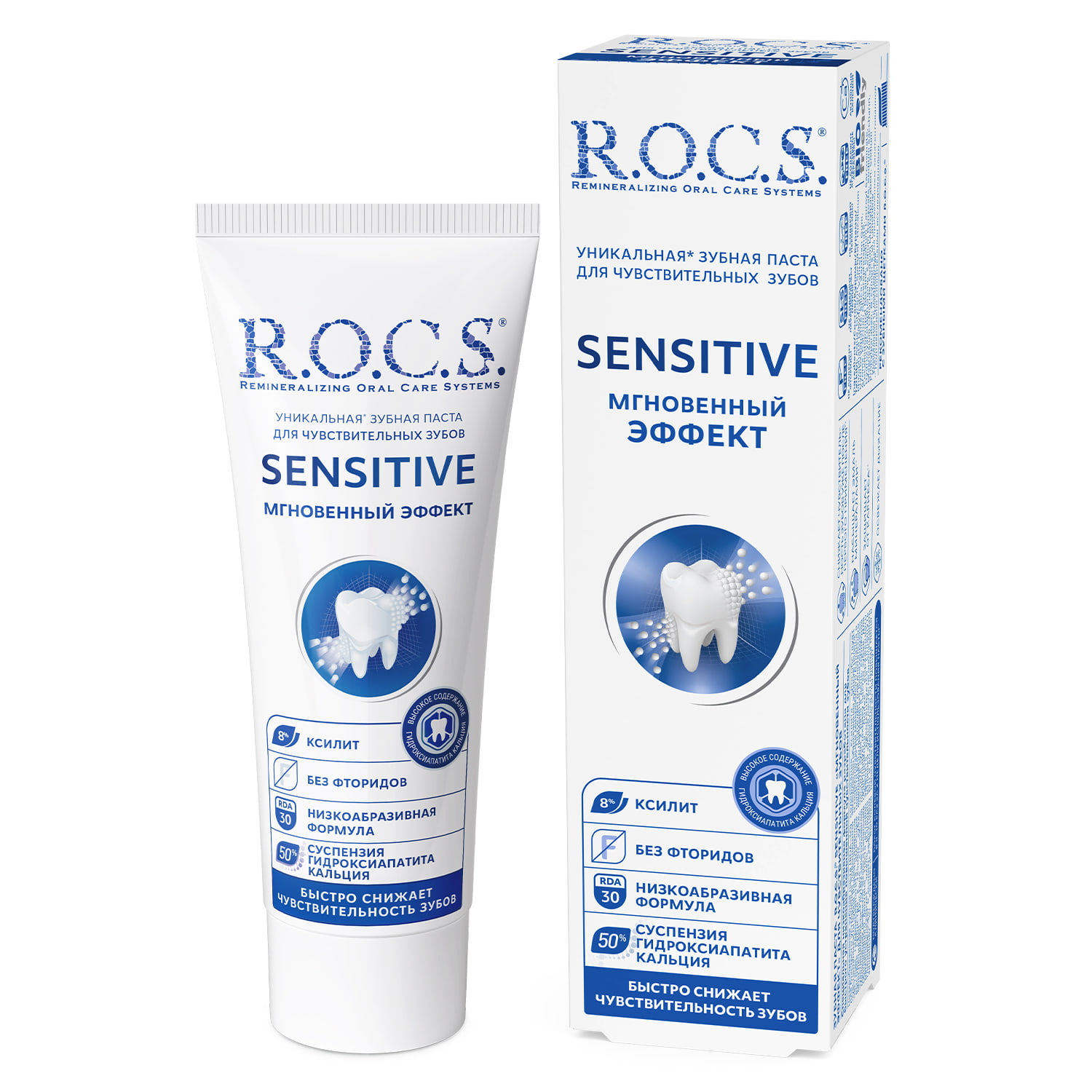 Зубная паста ROCS r o c s sensitive зубная паста мгновенный эффект 94 гр