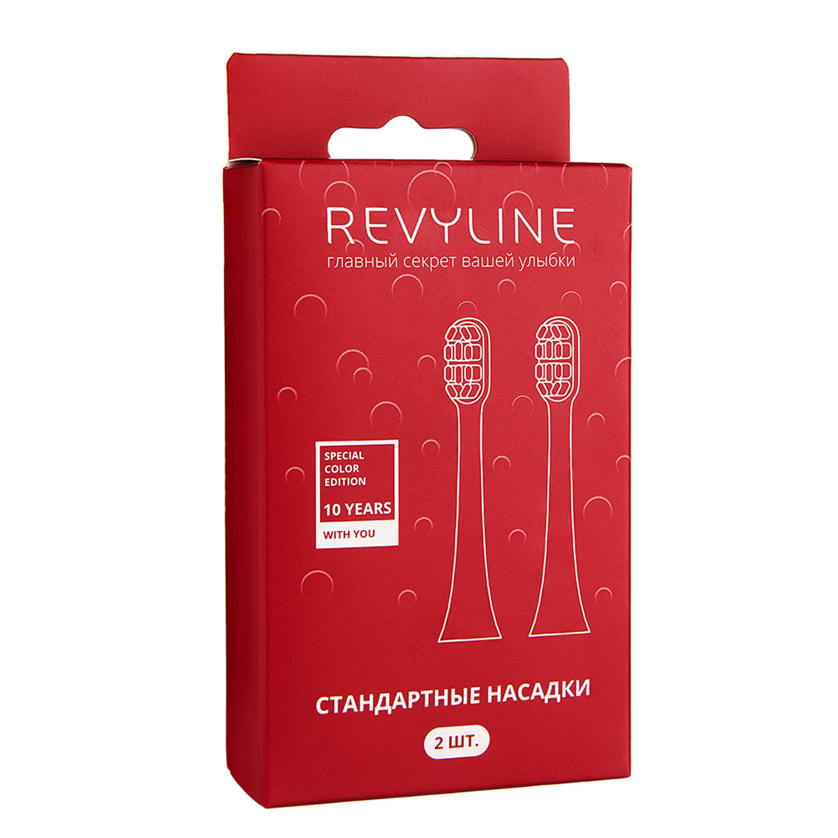 Комплект насадок Revyline pecham сменные насадки для электрической зубной щетки sonic