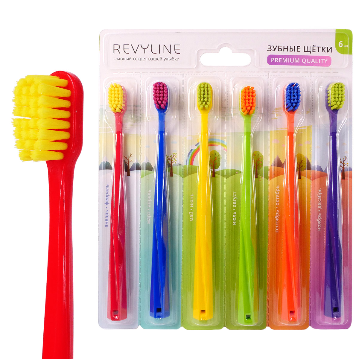 Набор зубных щеток Revyline fixsen стакан для зубных щеток deco