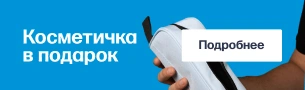 Косметичка Revyline