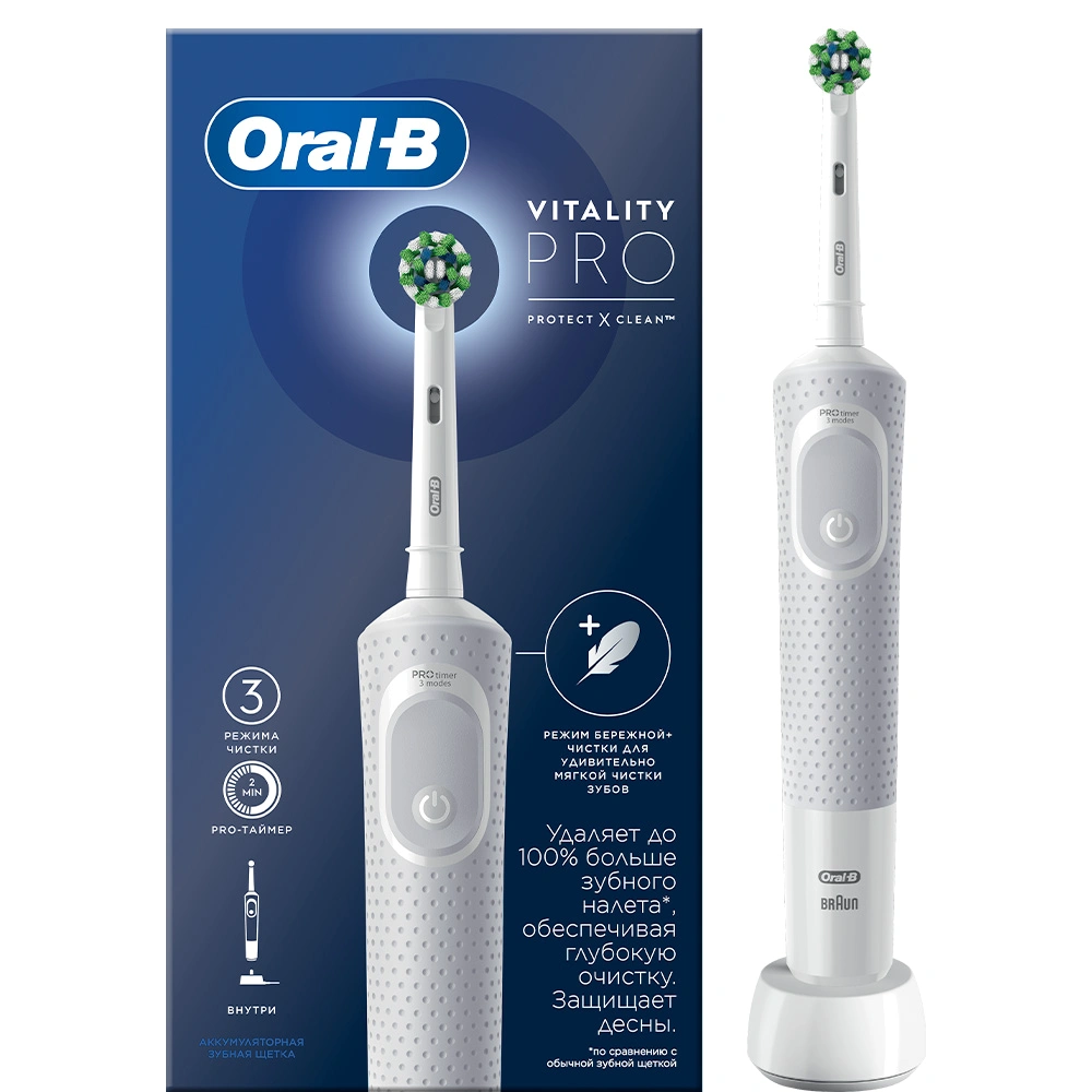 Электрическая зубная щетка Oral-B щетка зубная электрическая 3708 с зарядным устройством 3757 сиреневая vitality pro d103 413 3 oral b орал би