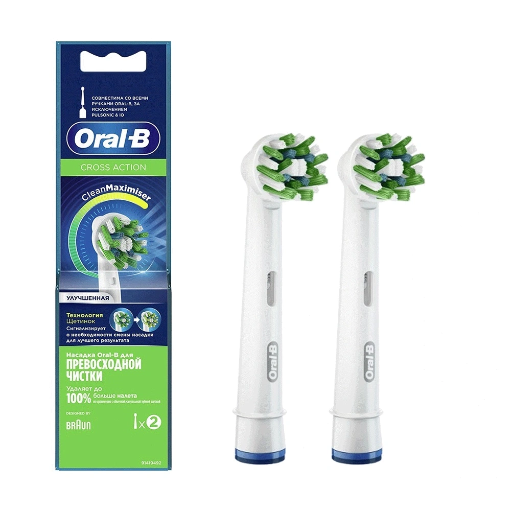 Комплект насадок Oral-B pecham сменные насадки для электрической зубной щетки sonic