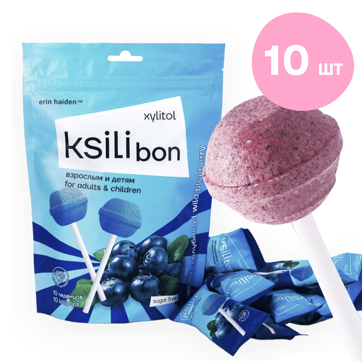 Леденцы Erin Haiden Леденец без сахара с ксилитом Ksilibon Голубика 10 шт. цена и фото